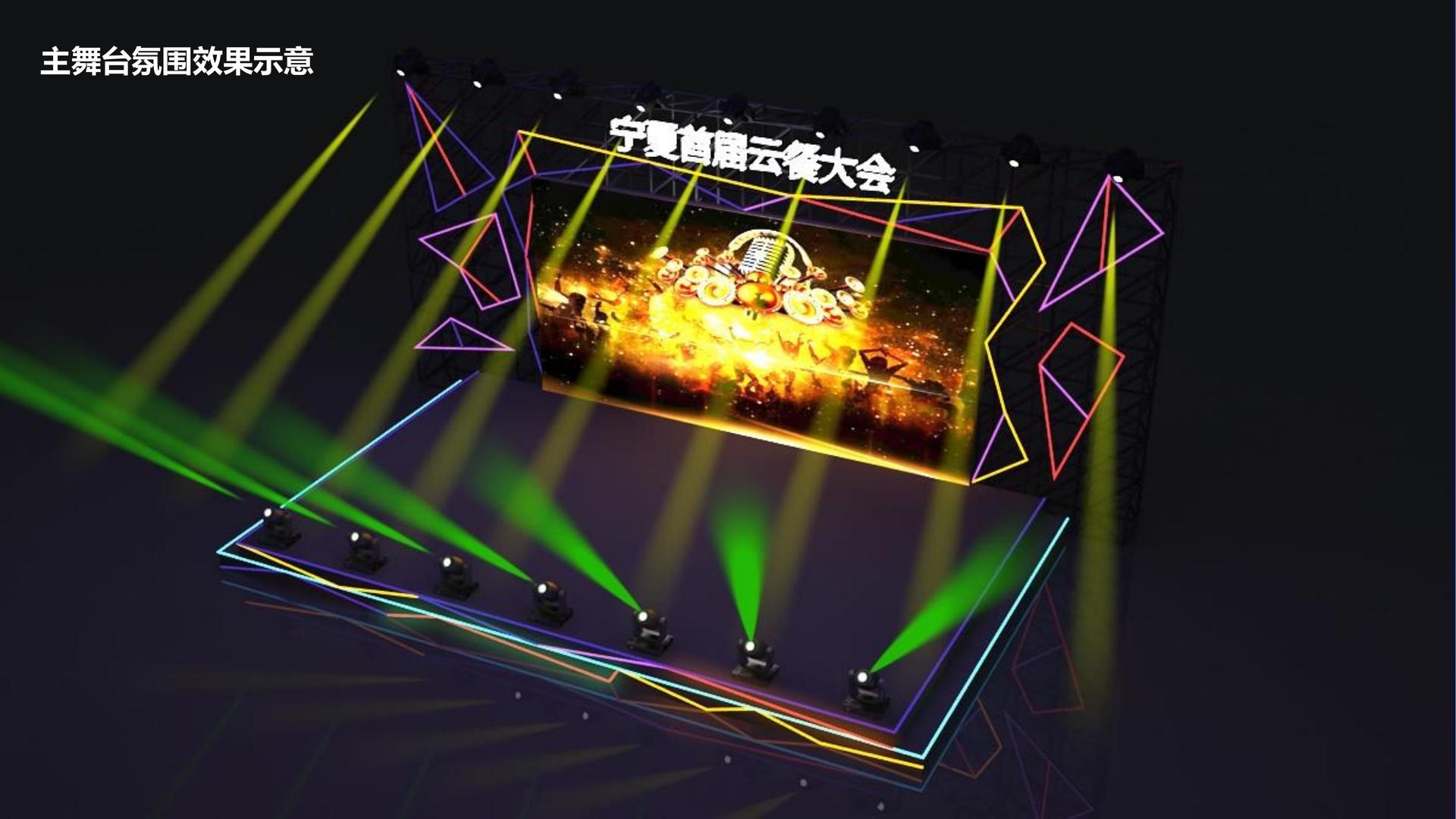 宏图远成文化品牌故事
